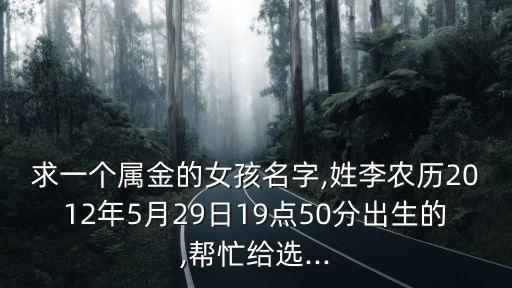 友字五行屬什么,金木水火土五行查詢表