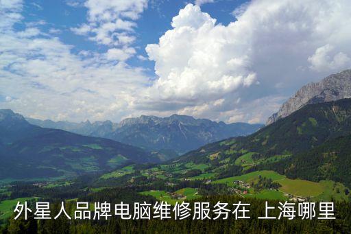 上海來福士廣場