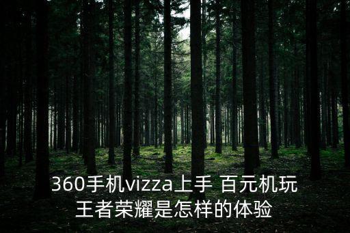 深圳書生德馨小學(xué)怎樣，德馨教育怎么樣
