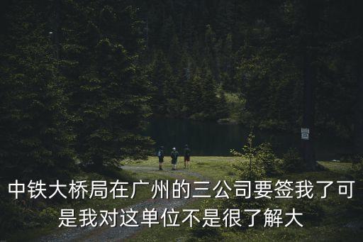 廣州綠地匯創國際大爛，廣州桂花崗到白云區綠地匯創國際地鐵怎么走
