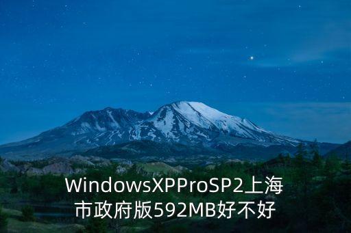 上海市委巡視組 查處，大家都知道哪些來討論一下