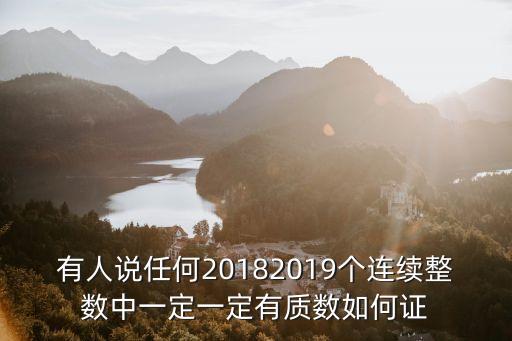 深圳高級中學20182019期中測試，2019版逍客加什么油好