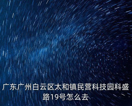廣州鴻嘉寶順，廣州哪里有黑莓專賣店我想入手一臺9900