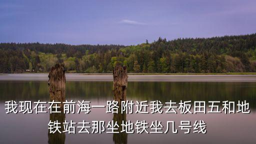 深圳火車站到五和地鐵站，搜索 深圳東火車站到五和怎么走