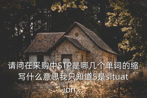 targeting,網(wǎng)絡(luò)釋義:目標(biāo)市場選擇戰(zhàn)略目標(biāo)客戶戰(zhàn)略