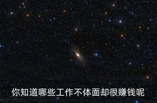 深圳造就了很多土豪，深圳城中村拆遷誕生1878位億萬富翁一夜暴富到底是怎樣的心情百度