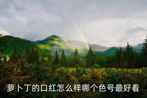 色啦,沒有色也不是黑色