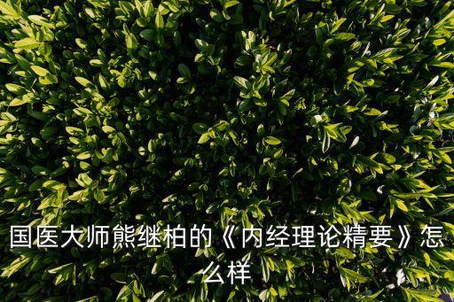 牛津大學圖書館