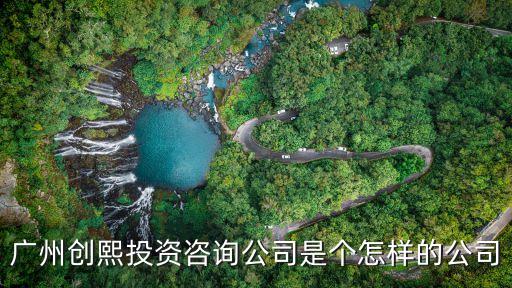 廣州基金董軼哲，有沒有08屆之前的師兄或者師姐在廣州從事證券的