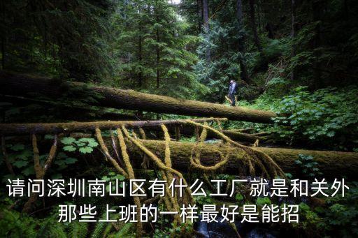 深圳新高照明科技有限公司，深圳有哪些LED燈具公司已申請UL認證