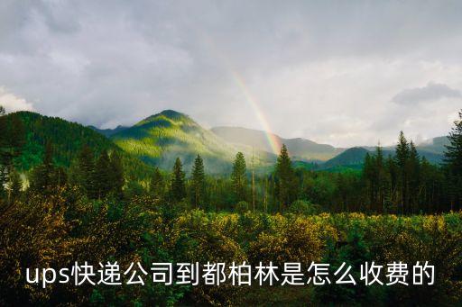 深圳到愛爾蘭空運(yùn)，從中國出發(fā)怎么坐飛機(jī)去愛爾蘭什么航班經(jīng)過哪里