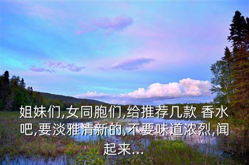 香水吧