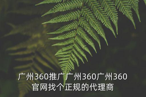 廣州泓社集團(tuán)宣傳視頻，計(jì)生宣傳廣告公益動(dòng)畫廣告哪家公司做的好