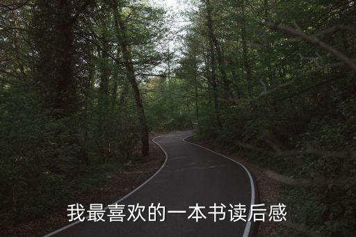 金烏鴉