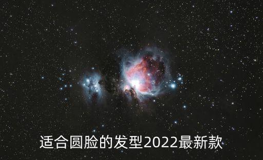 蘑菇頭發型圖片,男孩子蘑菇頭發型圖片