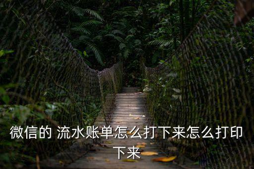 流水圖片,假山瀑布流水圖片