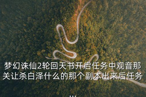 魔燈團隊