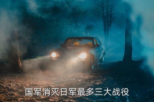 常德保衛(wèi)戰(zhàn)