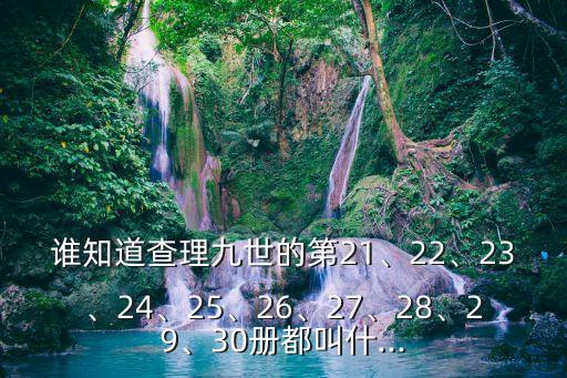 所羅門王的魔戒,以色列國王索羅門王是誰?