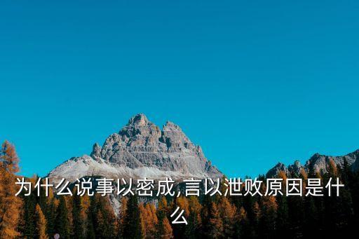 保密工作計劃,機關單位2023年保密工作計劃
