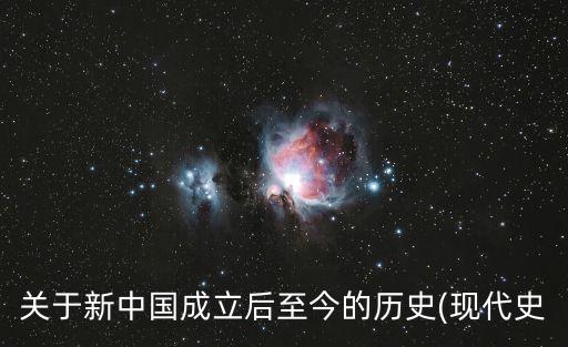 簡明中國歷史讀本,《簡明世界歷史讀本》網盤下載免費閱讀