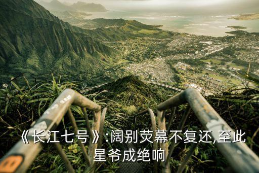 努力奮斗周星馳