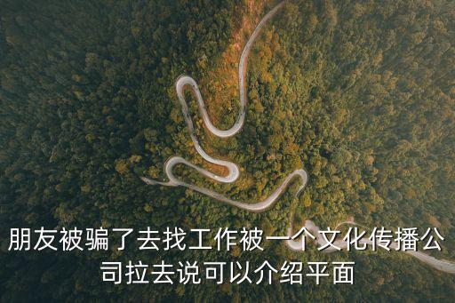 深圳諾亞星光文化傳播，幸福歸來(lái)與深圳哪個(gè)影視公司合作