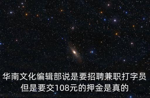 深圳華南廣電傳媒，深圳福田這邊有沒有一些比較好的傳媒公司求介紹
