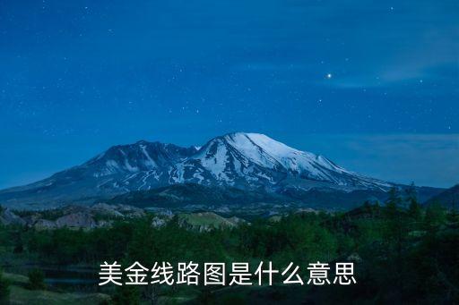 線圖