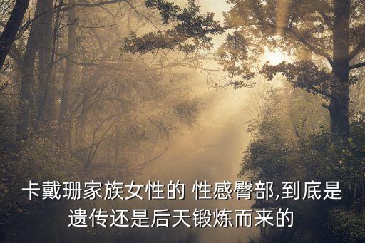 性感大屁股