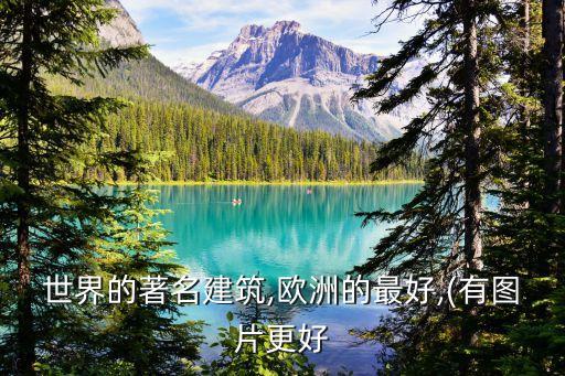 拱門圖片,拱門裝修效果圖