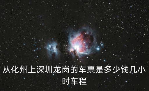 深圳橋南淹死3名學生，股票代碼前3位代表什么