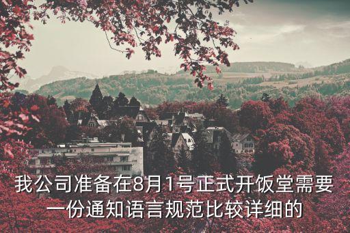 深圳萬科后勤部濱海餐廳，未來不變這一天我想牽著你跟你說 你最愛的沙發我想以后都能這一