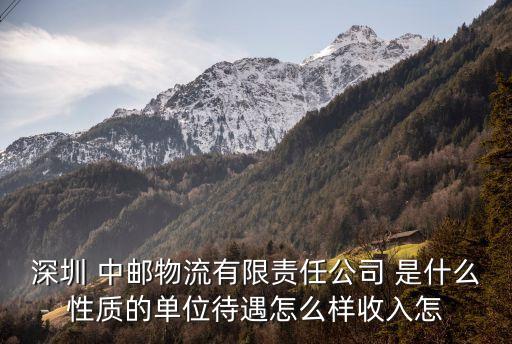 深圳中柬物流，深圳中港物流最底多少錢一公斤