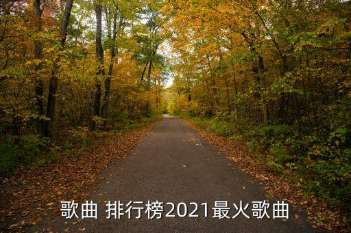 音樂(lè)排行,全球音樂(lè)播放器排行榜前十名出爐