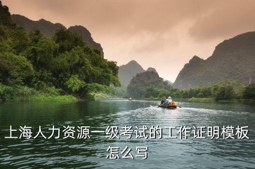 上海市勞務員證書樣本，地產指數1B0004跟內地地產399948有什么區別