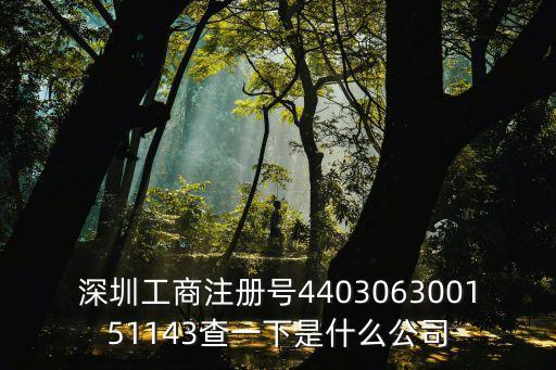 潛江蝦皇 深圳市寶安區(qū)，請問在哪里有的吃呢那里有什么蝦的住在寶安的
