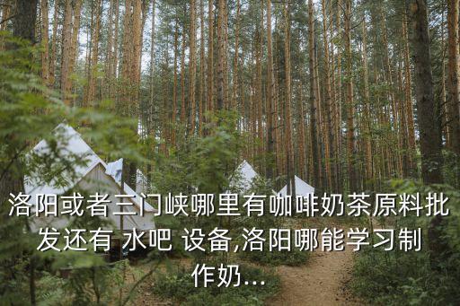 水吧設備