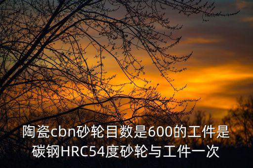 深圳深砂砂輪，哪里有進口金剛石砂輪賣呀