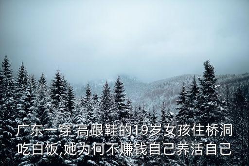高跟鞋吧