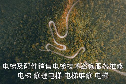 廣州快科微梯咨詢電話，廣州現代醫院的地址