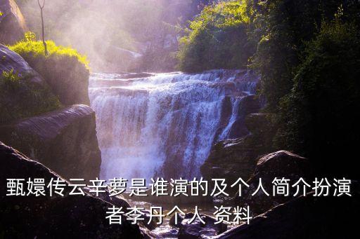 陶昕然個人資料