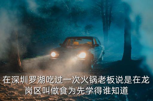 深圳彭秋佳，深圳市寶安區(qū)25區(qū)裕安二路華豐商務(wù)大廈B座有叫 深圳市長(zhǎng)田環(huán)保有