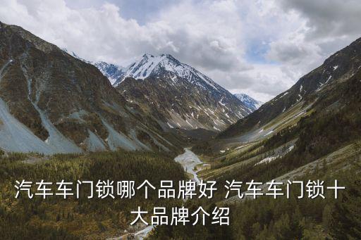 深圳意佳汽車，深圳乘車線