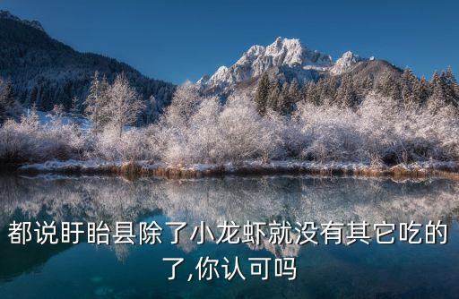 小魚鍋貼,小魚鍋貼的來(lái)源很早