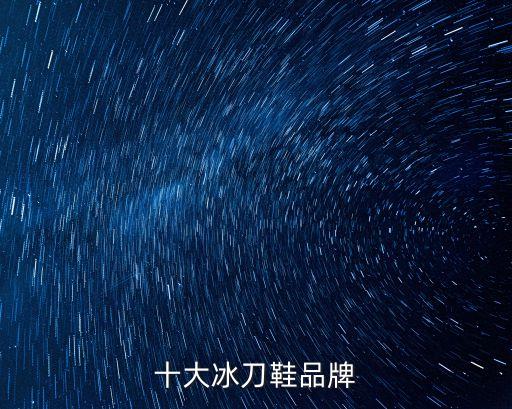 運動用品,分享四款頂級運動鞋品牌給你參考