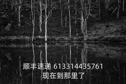 杭州瓜瀝集散中心到深圳，杭州集散中心到深圳集散中心要多久