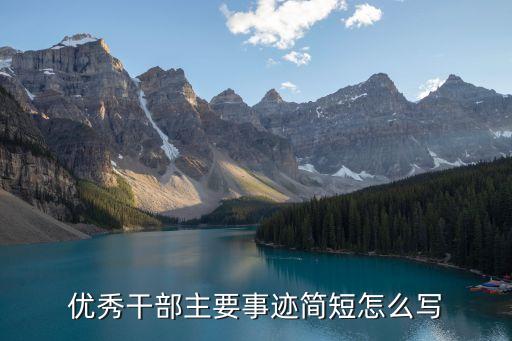 上海市優秀民兵干部簡要事跡，貴陽那有上海故事專賣店