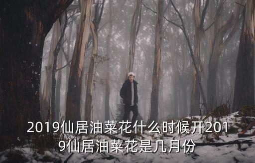 仙居八大碗,仙居八大碗由網民自行搜索