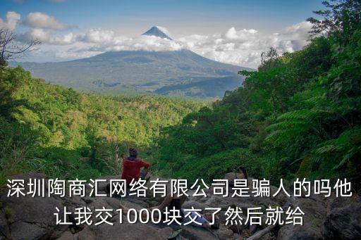 黃佳琳 深圳，曜瑩電子廠在深圳什麼地方